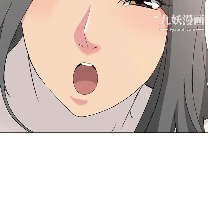 姐姐的秘密日记 第5话 第93页