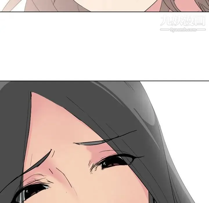 姐姐的秘密日记 第5话 第54页