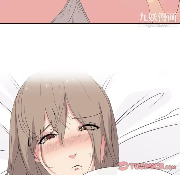 姐姐的秘密日记 第5话 第99页