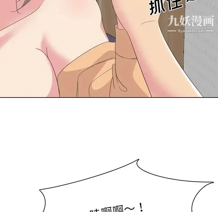 姐姐的秘密日记 第5话 第38页