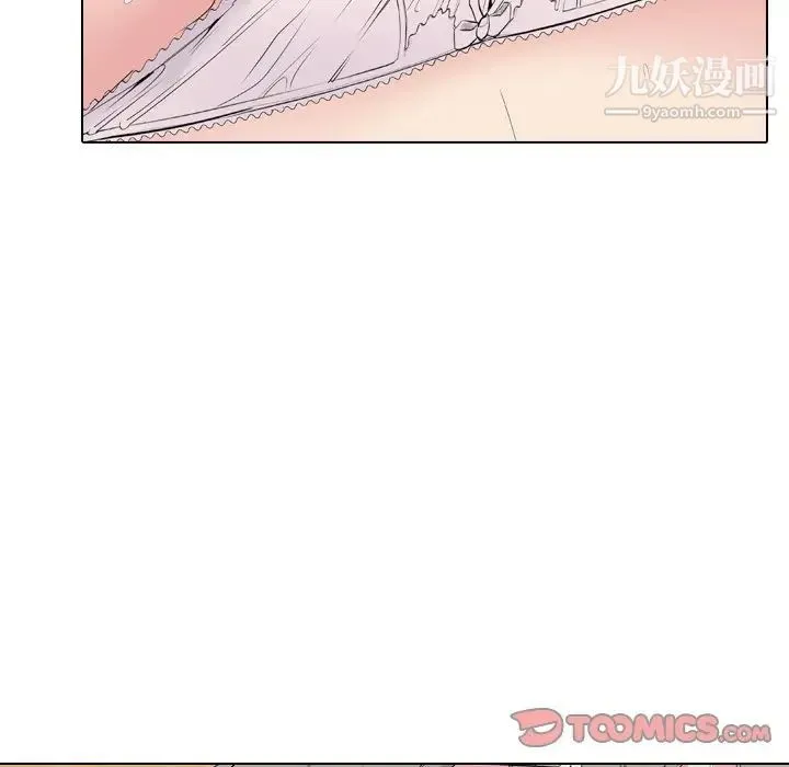 姐姐的秘密日记 第5话 第123页