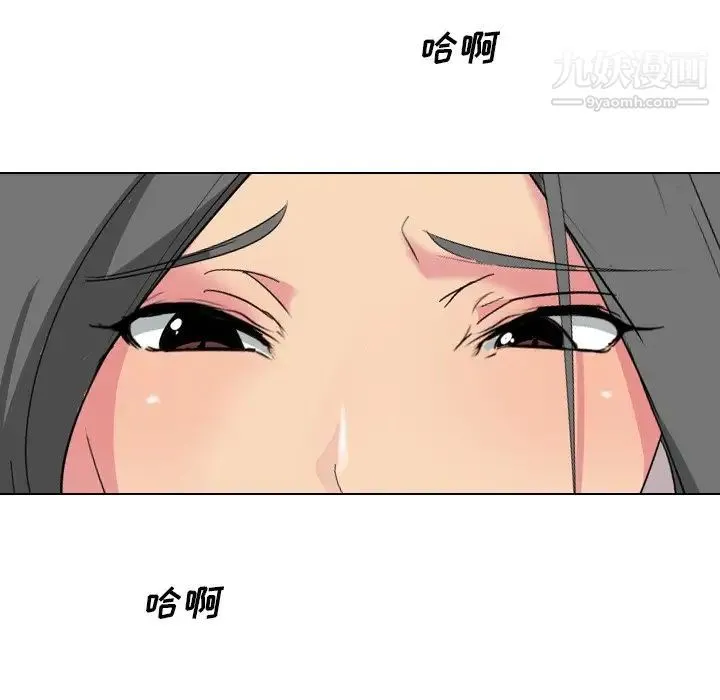 姐姐的秘密日记 第5话 第68页