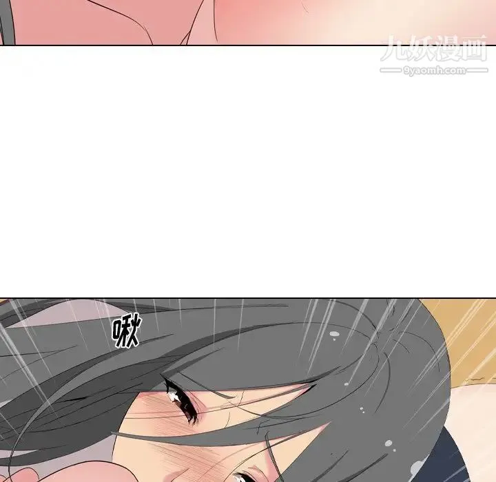 姐姐的秘密日记 第5话 第58页