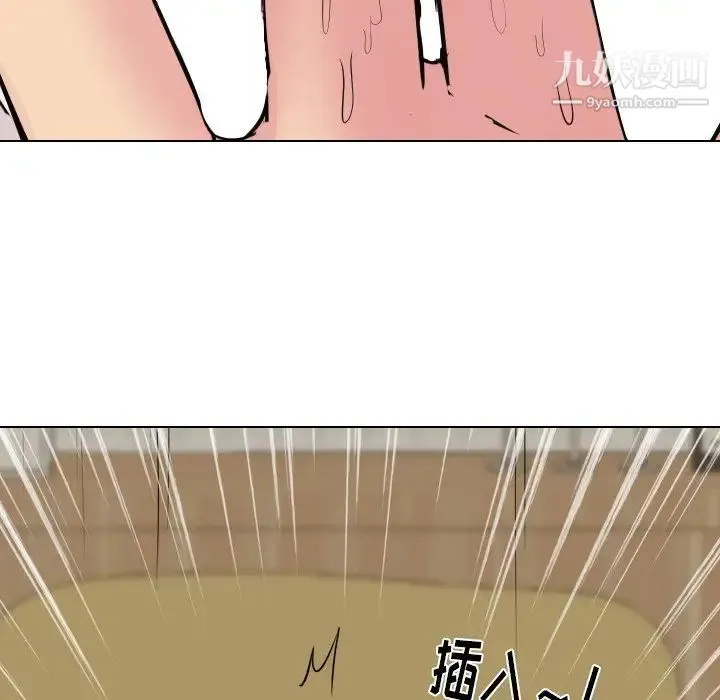 姐姐的秘密日记 第5话 第114页