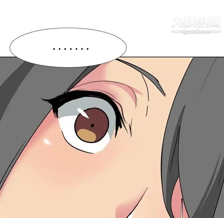 姐姐的秘密日记 第5话 第88页