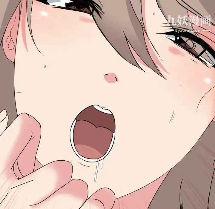 姐姐的秘密日记 第5话 第74页