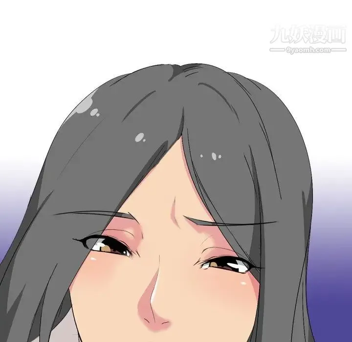 姐姐的秘密日记 第5话 第23页