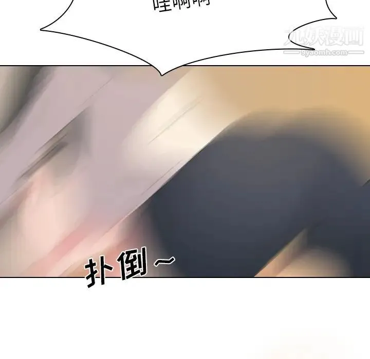 姐姐的秘密日记 第5话 第39页