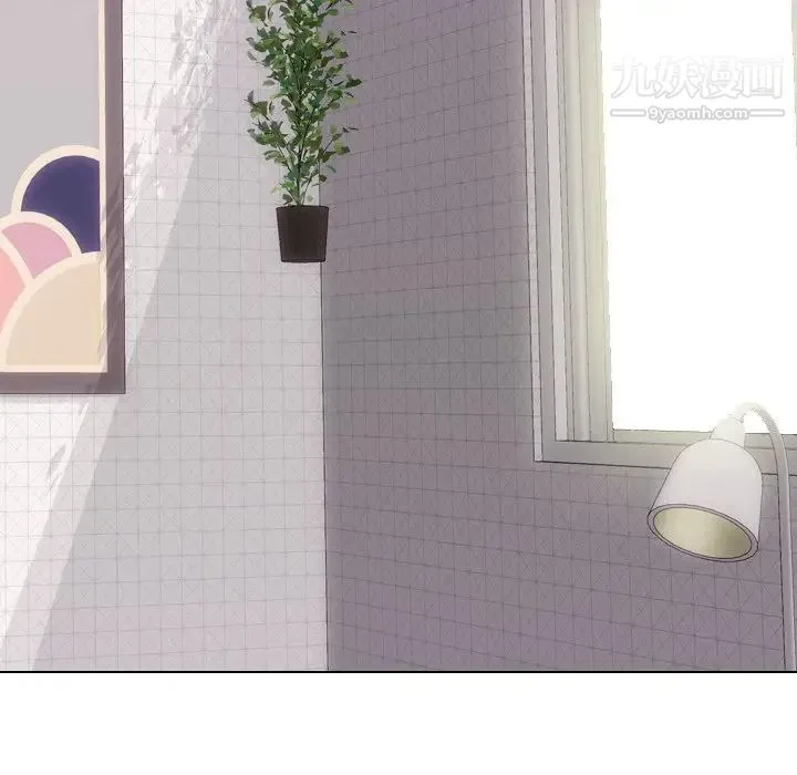 姐姐的秘密日记 第5话 第18页
