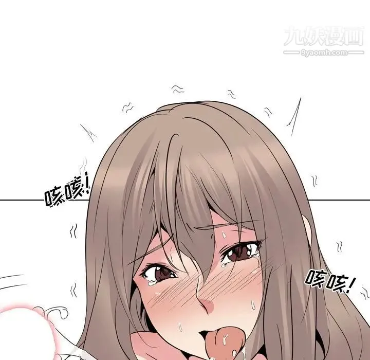 姐姐的秘密日记 第24话 第68页