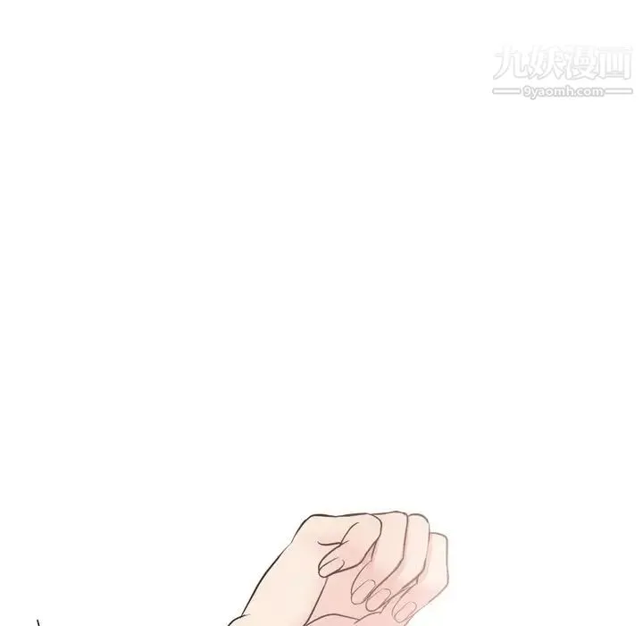 姐姐的秘密日记 第24话 第50页