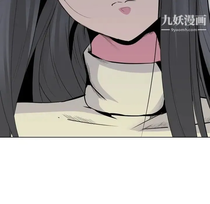 姐姐的秘密日记 第24话 第207页