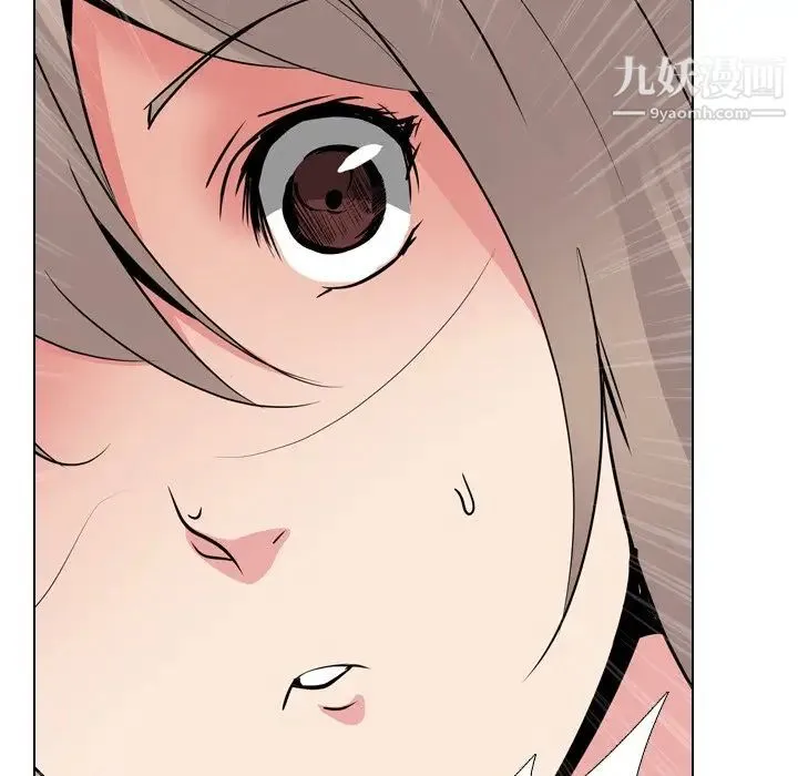 姐姐的秘密日记 第24话 第199页