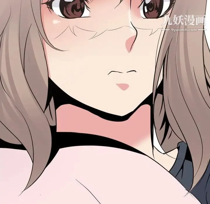 姐姐的秘密日记 第24话 第157页