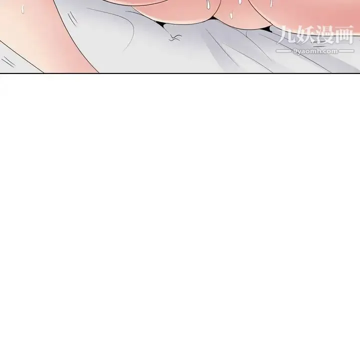 姐姐的秘密日记 第24话 第56页