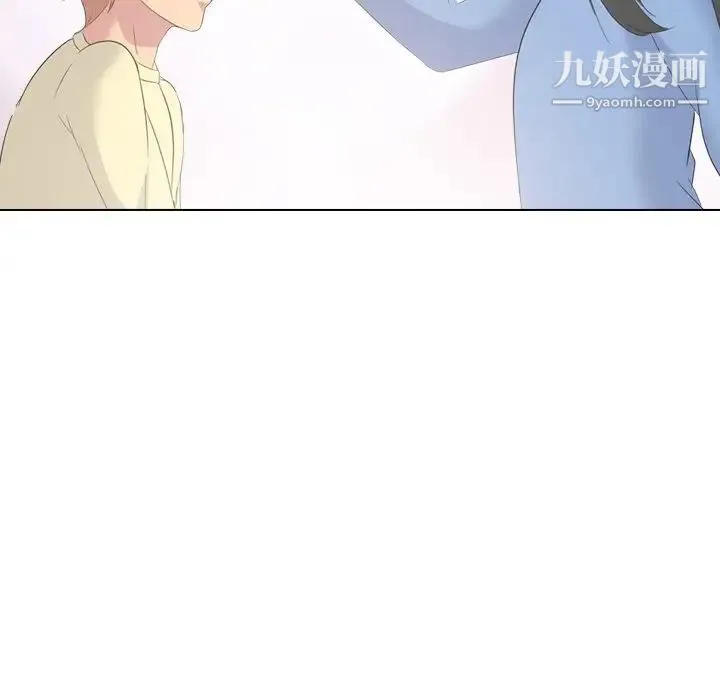 姐姐的秘密日记 第24话 第151页