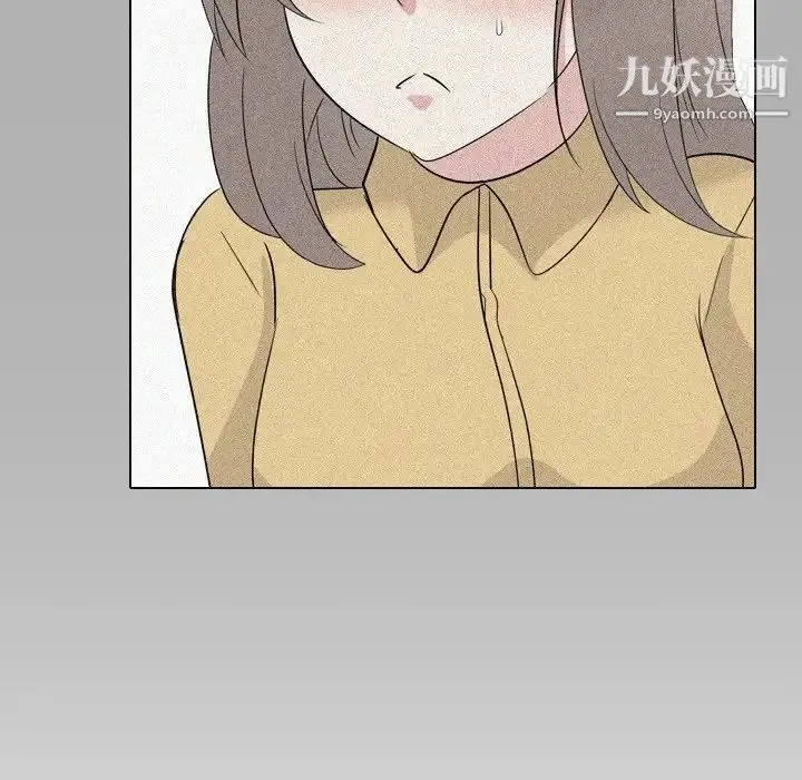 姐姐的秘密日记 第24话 第181页