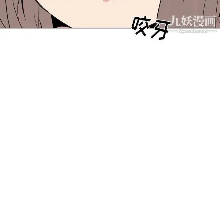姐姐的秘密日记 第24话 第154页