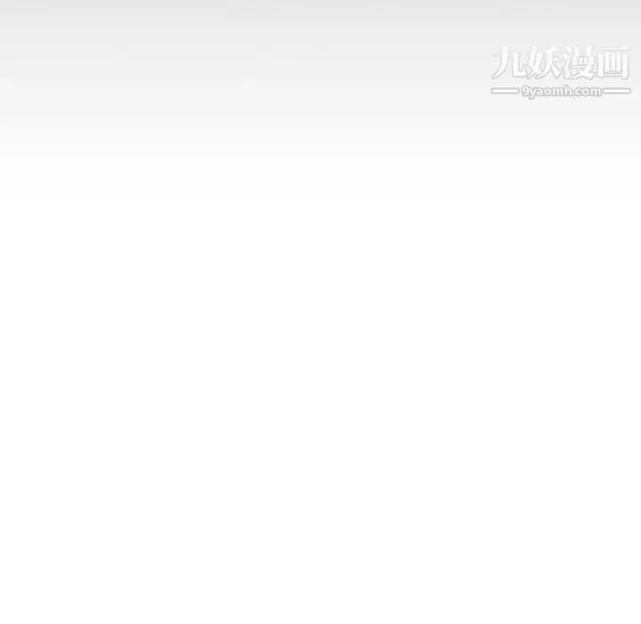 姐姐的秘密日记 第24话 第118页
