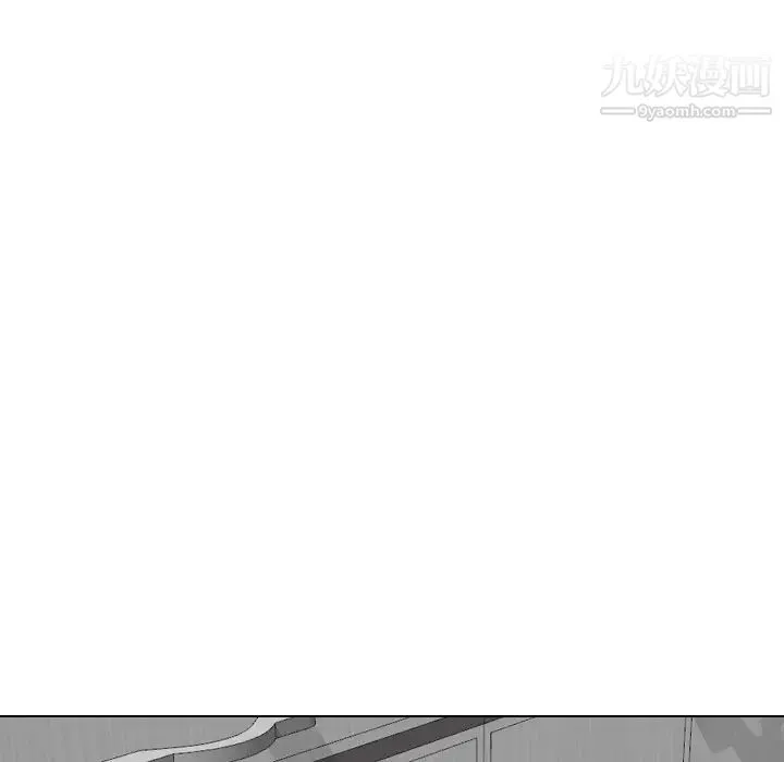姐姐的秘密日记 第24话 第5页