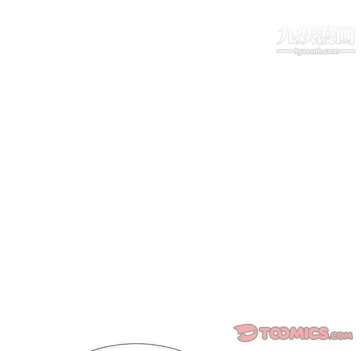 姐姐的秘密日记 第24话 第196页