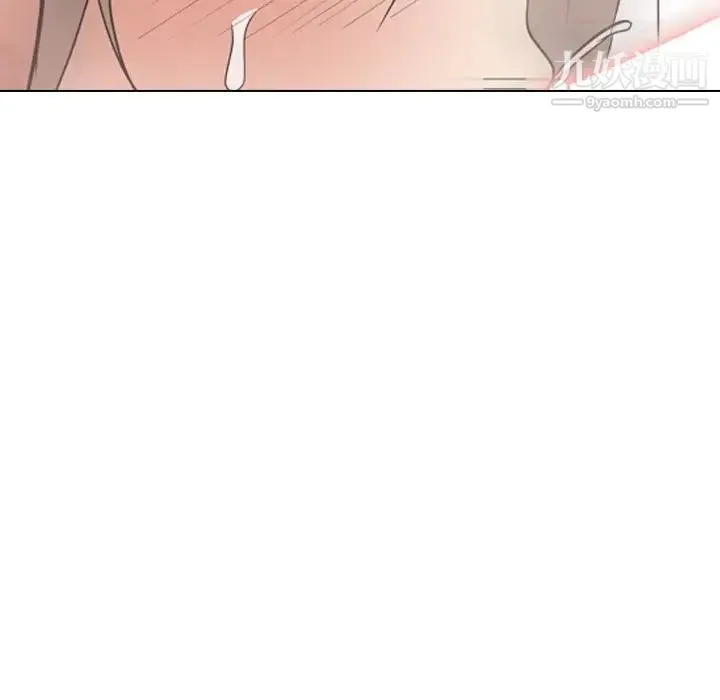 姐姐的秘密日记 第24话 第66页