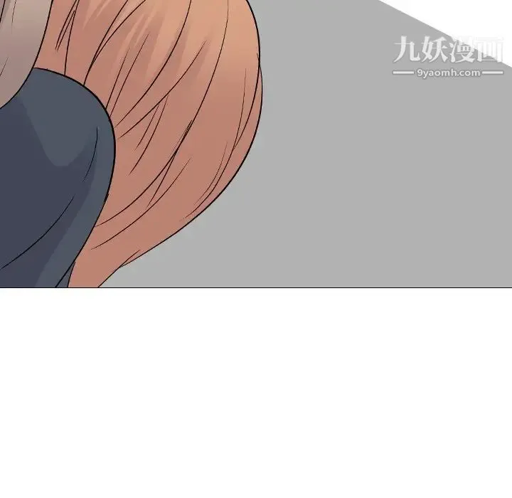 姐姐的秘密日记 第24话 第205页