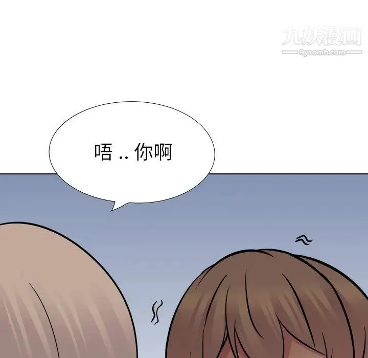 姐姐的秘密日记 第24话 第119页
