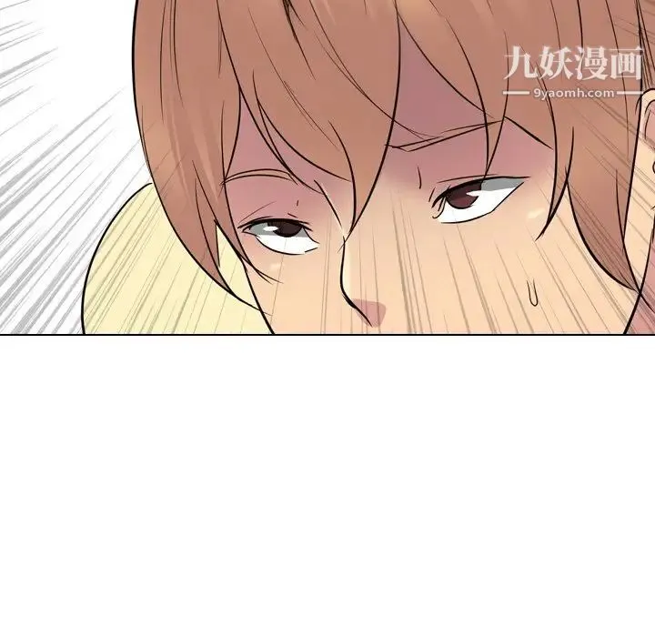 姐姐的秘密日记 第24话 第98页