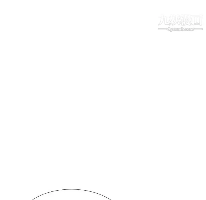姐姐的秘密日记 第24话 第29页