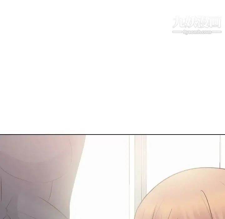 姐姐的秘密日记 第24话 第9页