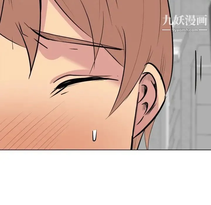姐姐的秘密日记 第24话 第131页