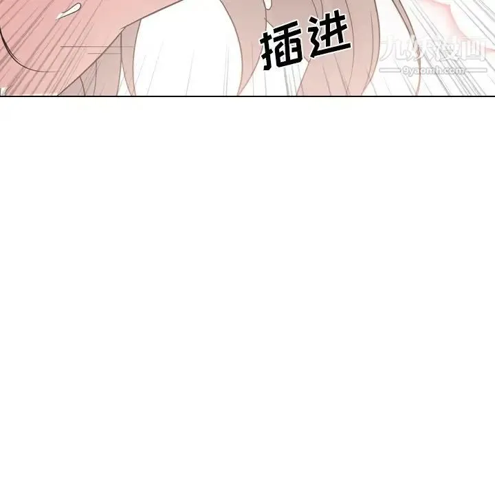 姐姐的秘密日记 第24话 第63页