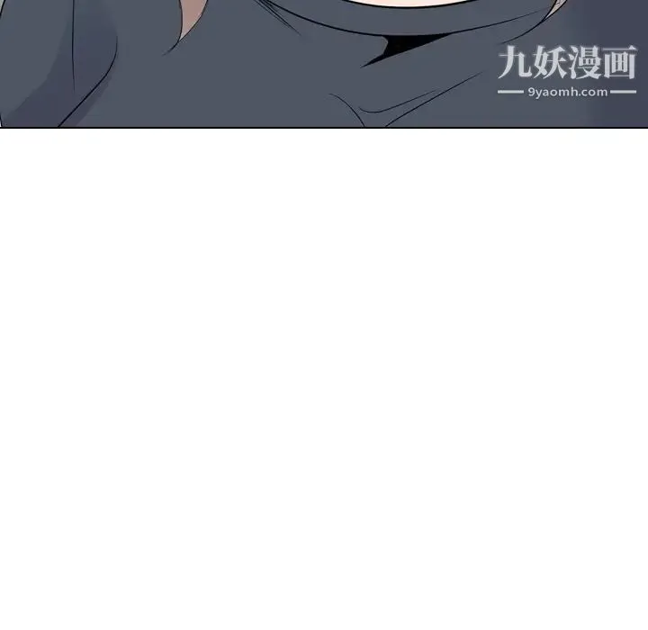 姐姐的秘密日记 第24话 第92页