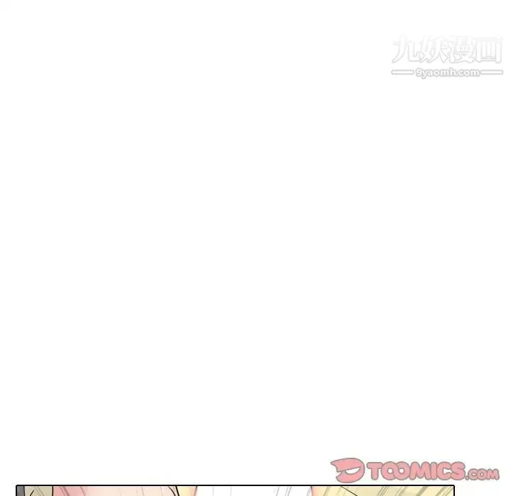 姐姐的秘密日记 第24话 第124页