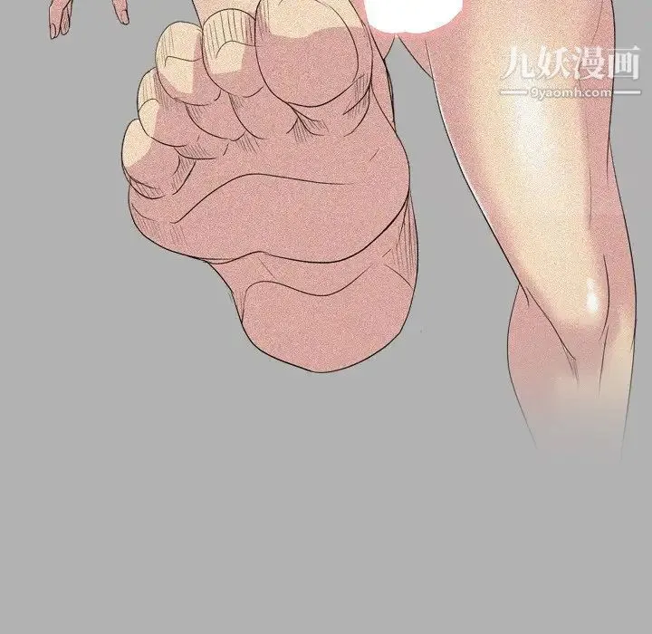 姐姐的秘密日记 第24话 第175页