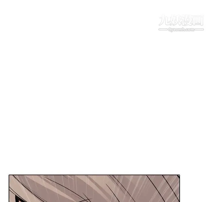 姐姐的秘密日记 第24话 第198页