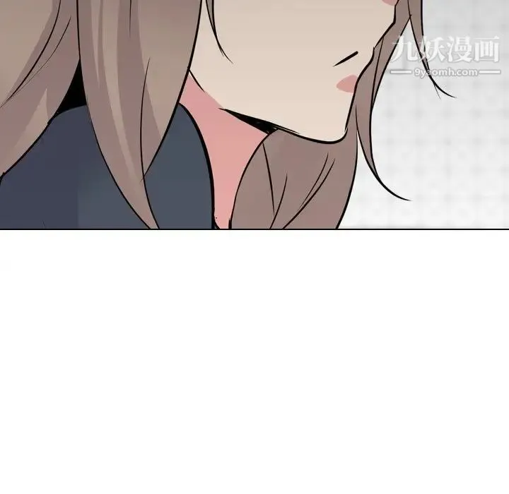 姐姐的秘密日记 第24话 第170页