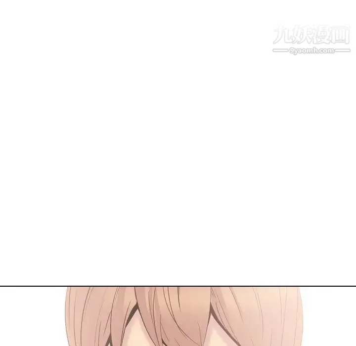 姐姐的秘密日记 第24话 第12页