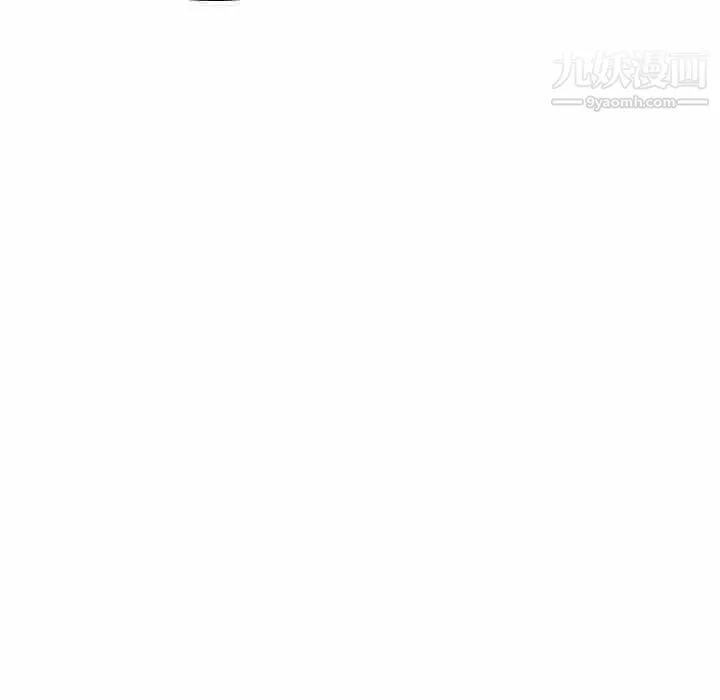 姐姐的秘密日记 第24话 第138页