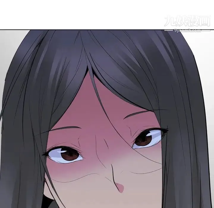 姐姐的秘密日记 第24话 第206页