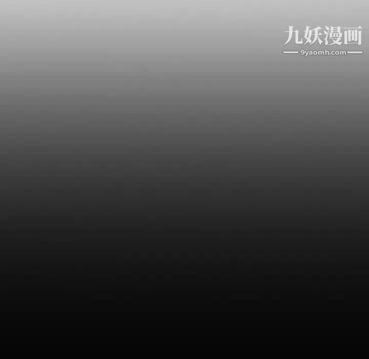 姐姐的秘密日记 第24话 第109页