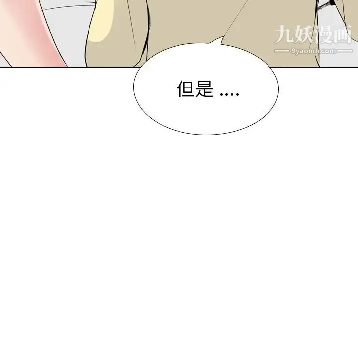 姐姐的秘密日记 第24话 第35页