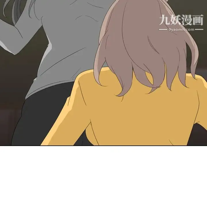 姐姐的秘密日记 第8话 第28页