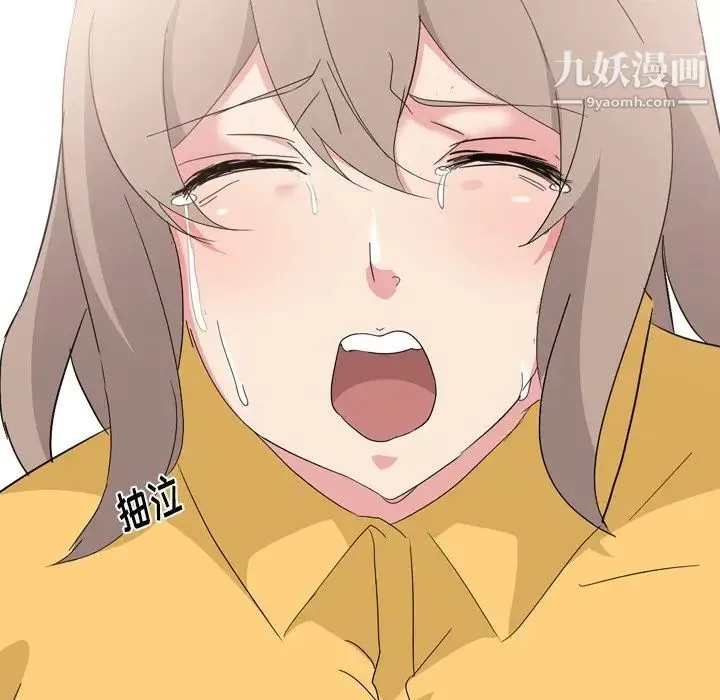 姐姐的秘密日记 第8话 第60页