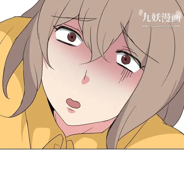 姐姐的秘密日记 第8话 第32页