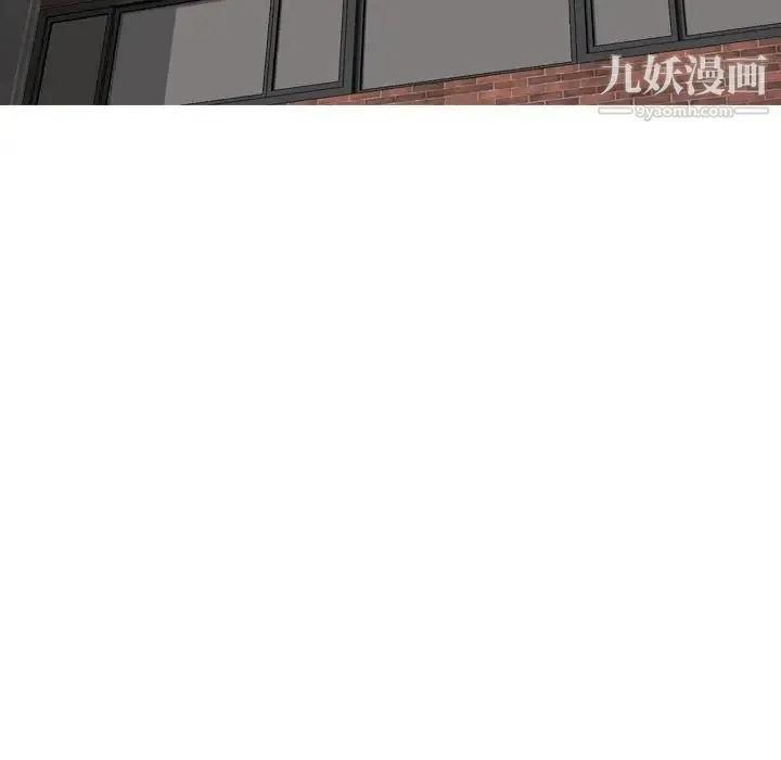 姐姐的秘密日记 第8话 第22页