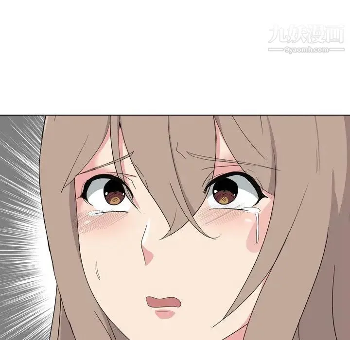 姐姐的秘密日记 第8话 第54页