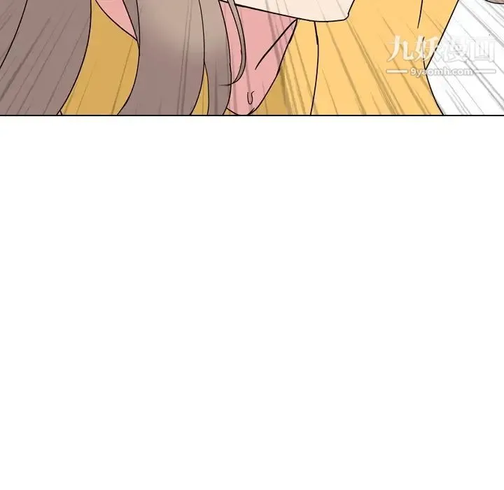 姐姐的秘密日记 第8话 第48页