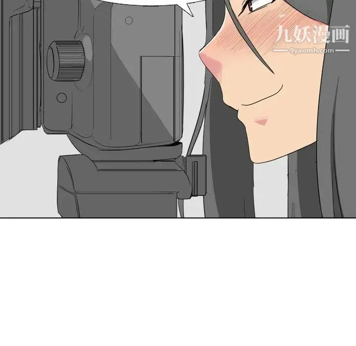 姐姐的秘密日记 第8话 第111页